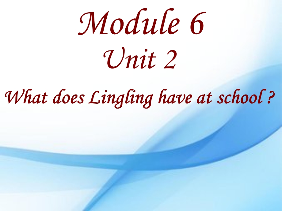 三年级下册英语课件－Module6 unit2 What does Lingling have at school｜外研社三起(共25张PPT).ppt_第1页