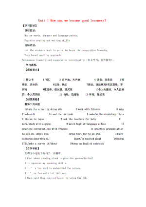 最新九年级一2汇编.doc