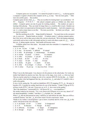 最新第二轮复习完形填空汇编.doc