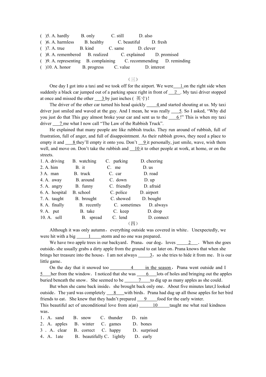 最新第二轮复习完形填空汇编.doc_第2页