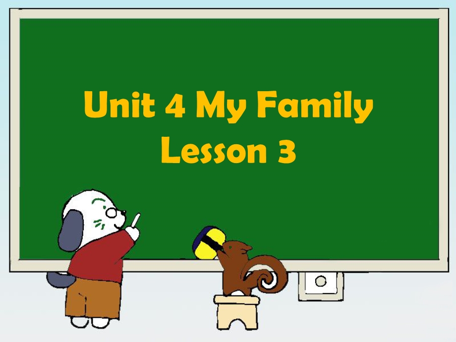 三年级下册英语课件Unit 4 My Family Lesson 3人教新起点 (共18张PPT).ppt_第1页