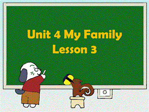 三年级下册英语课件Unit 4 My Family Lesson 3人教新起点 (共18张PPT).ppt