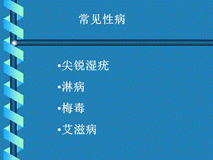 《专接本复习》PPT课件.ppt