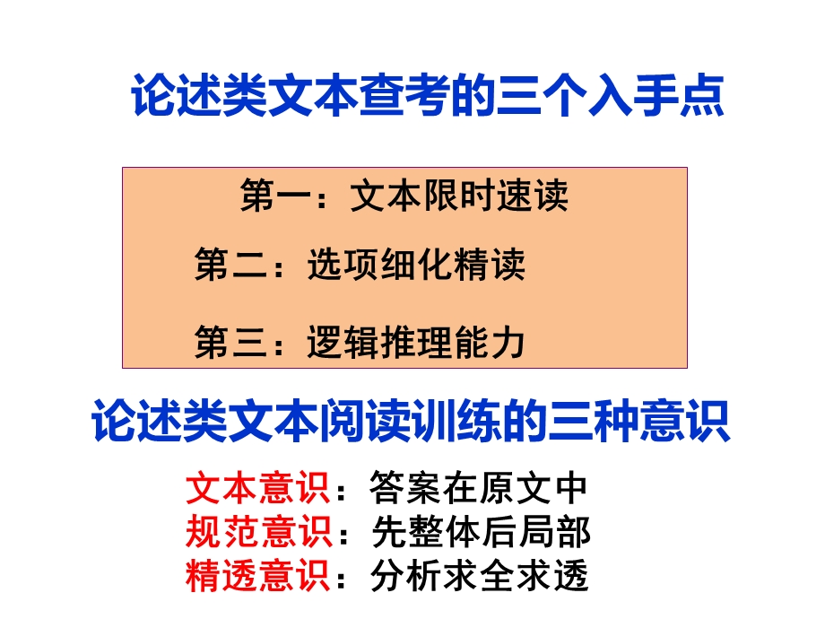 《气候正义元》PPT课件.ppt_第2页