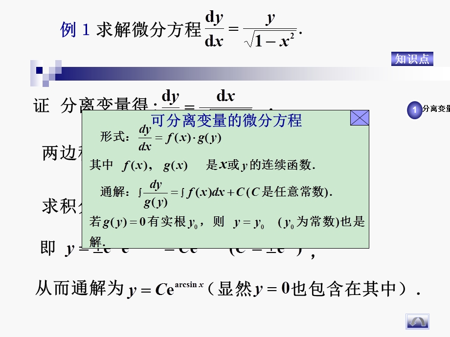 《题型剖析》PPT课件.ppt_第3页