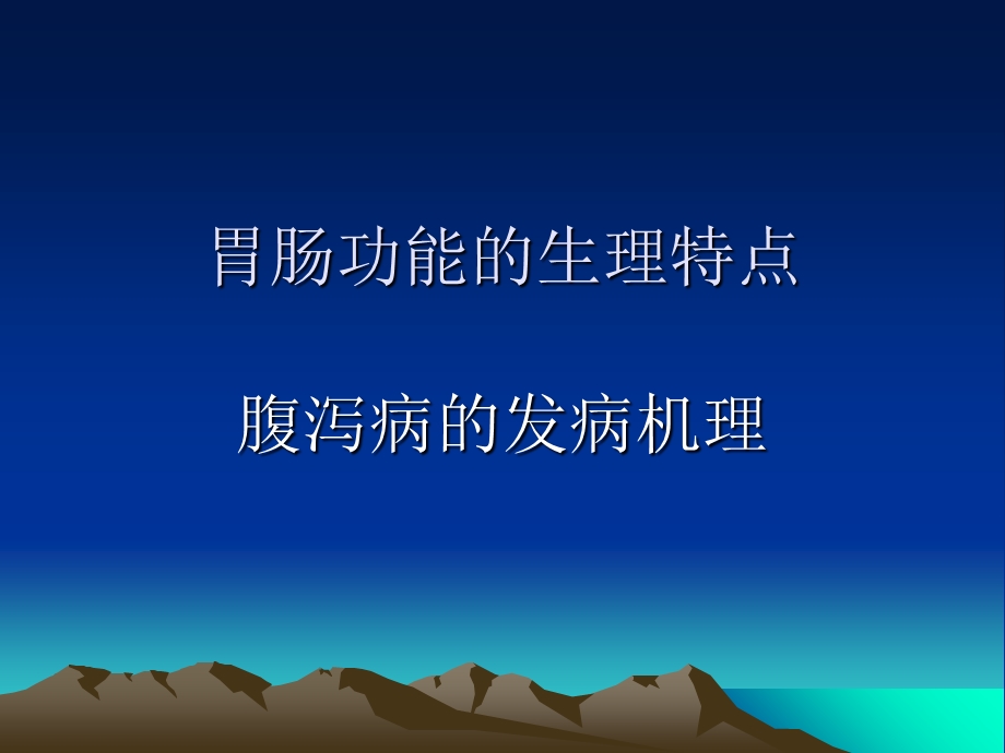 《配方奶粉的选择》PPT课件.ppt_第2页