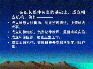 《信访机构》PPT课件.ppt