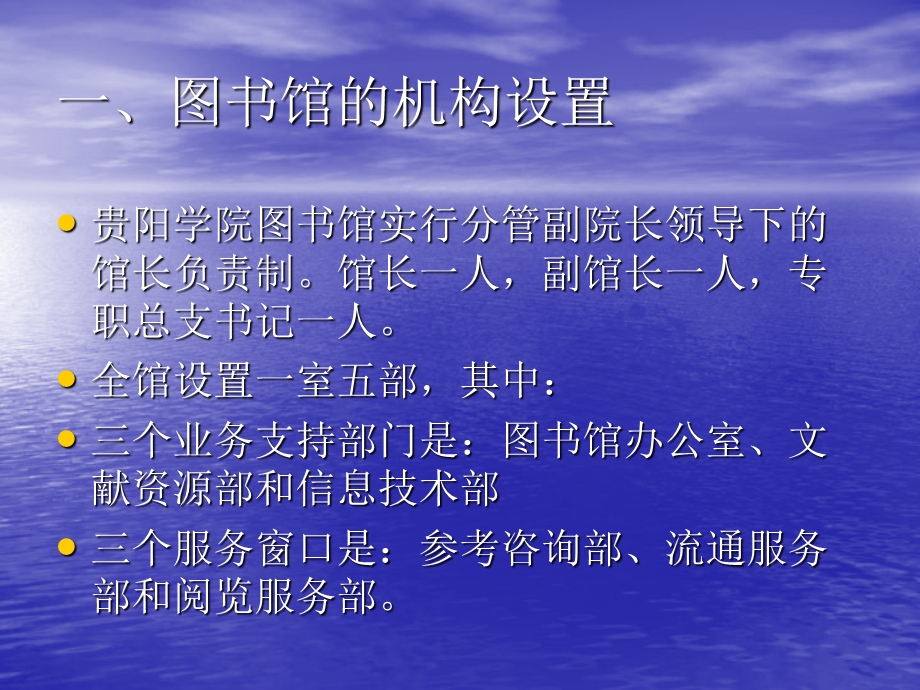 《教师培训资料》PPT课件.ppt_第2页