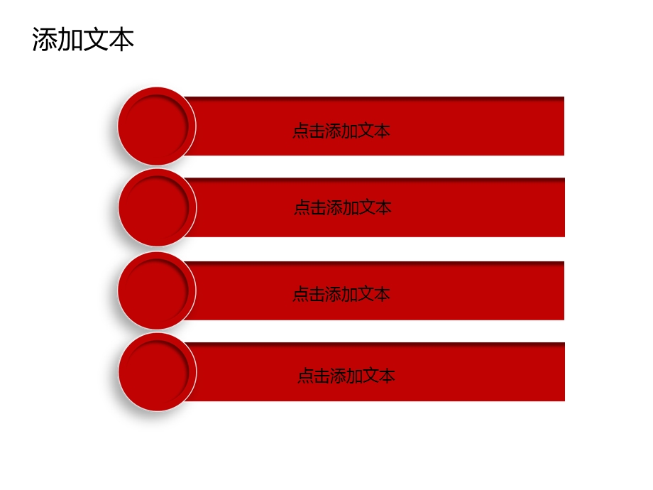 《猴年工作计划》PPT课件.ppt_第3页