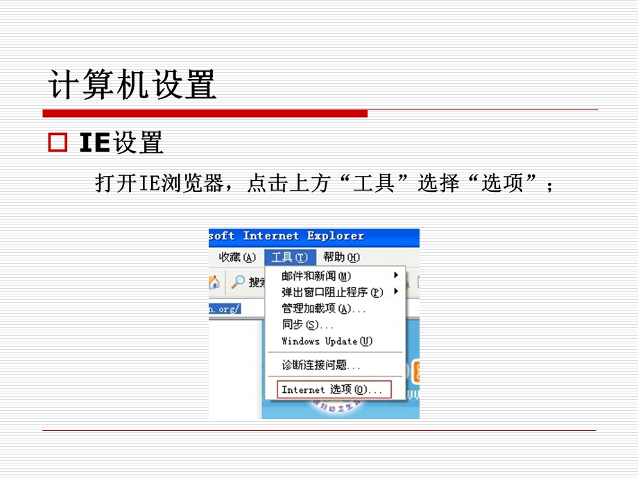 重大公共卫生服务项目妇幼卫生项目数据网络直报系统.ppt_第3页