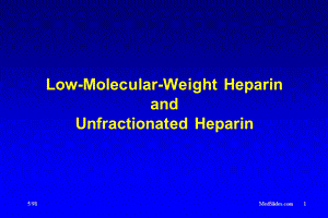 《低分子肝素英》PPT课件.ppt