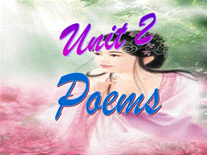 选修6unit2Poems(warmingupandreading)课件.ppt