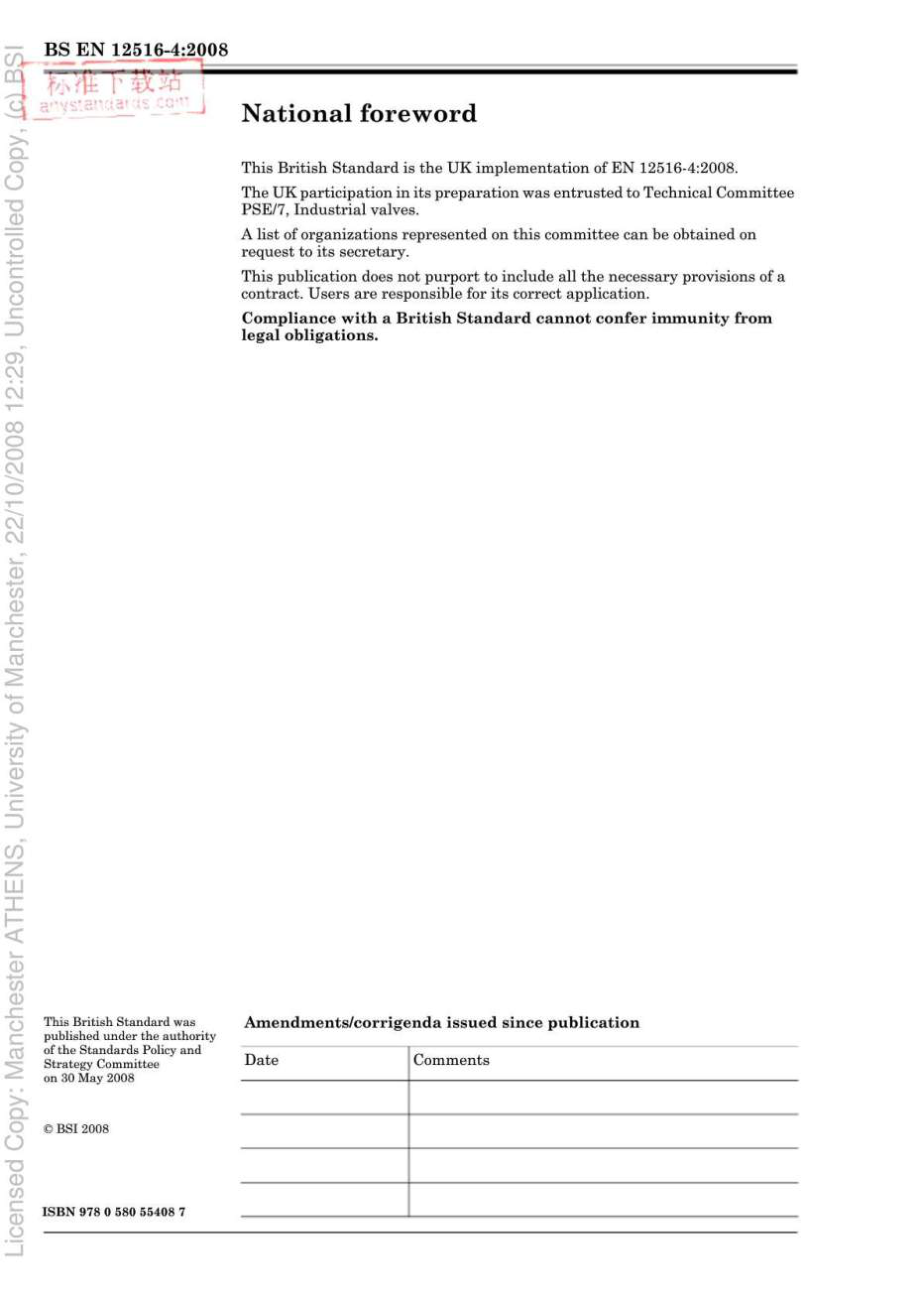 BS EN 125164工业阀外壳设计强度除钢以外的金属材料生产.doc_第2页