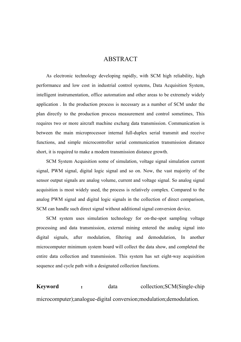 毕业设计论文基于单片机的数据采集与传输设计.doc_第2页