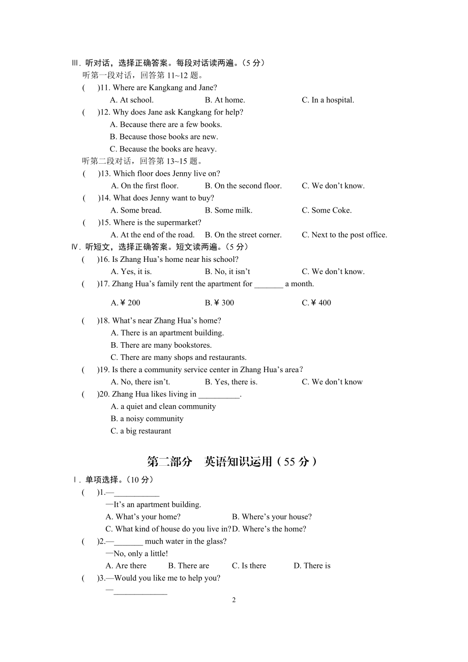 Unit6Topic2.doc_第2页