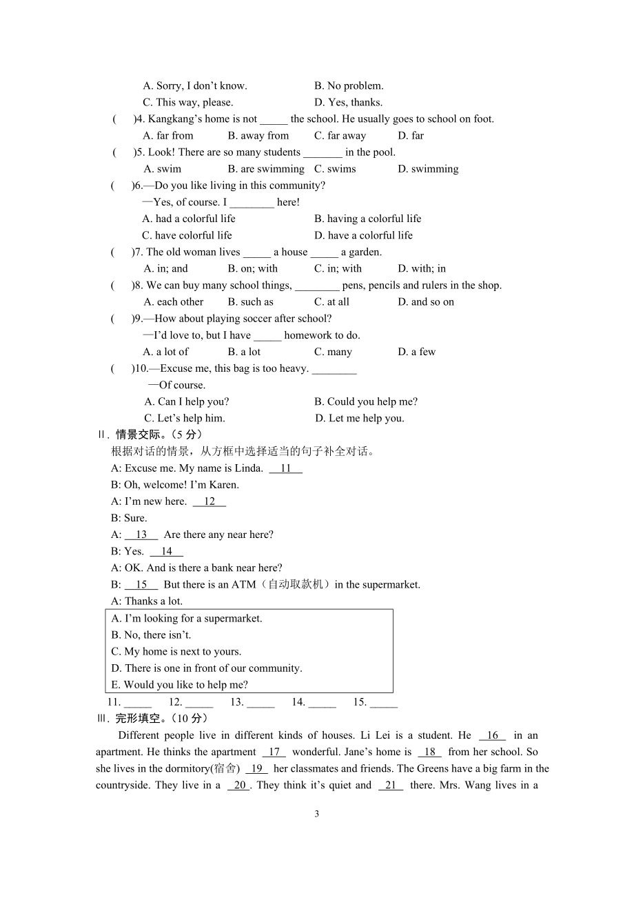 Unit6Topic2.doc_第3页