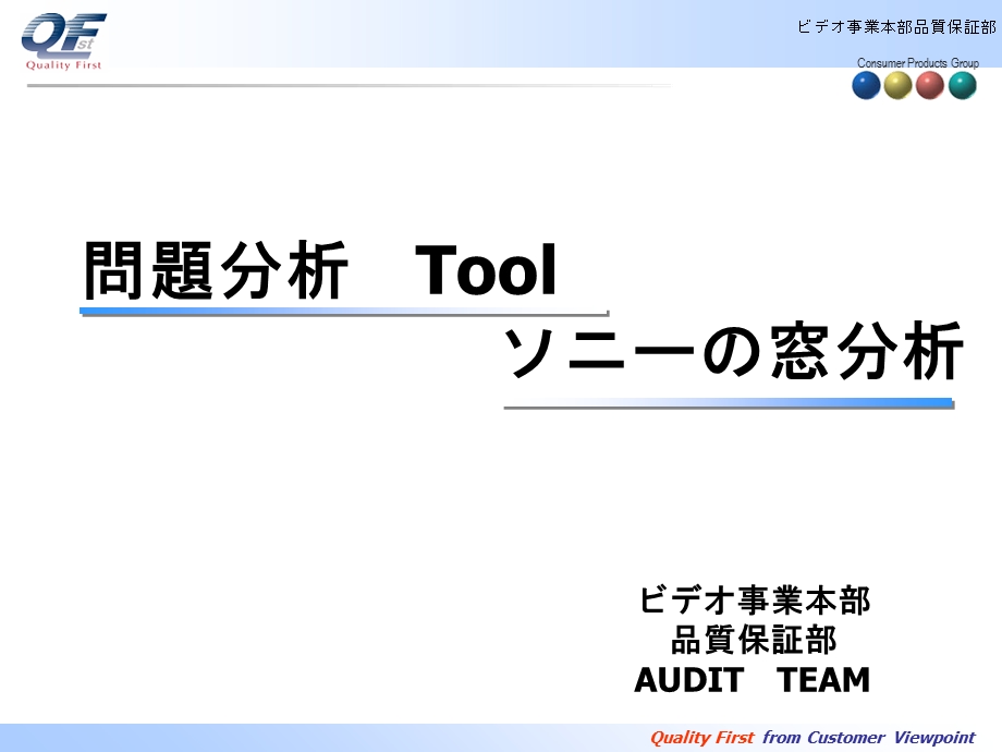 《精益生产资料》PPT课件.ppt_第1页