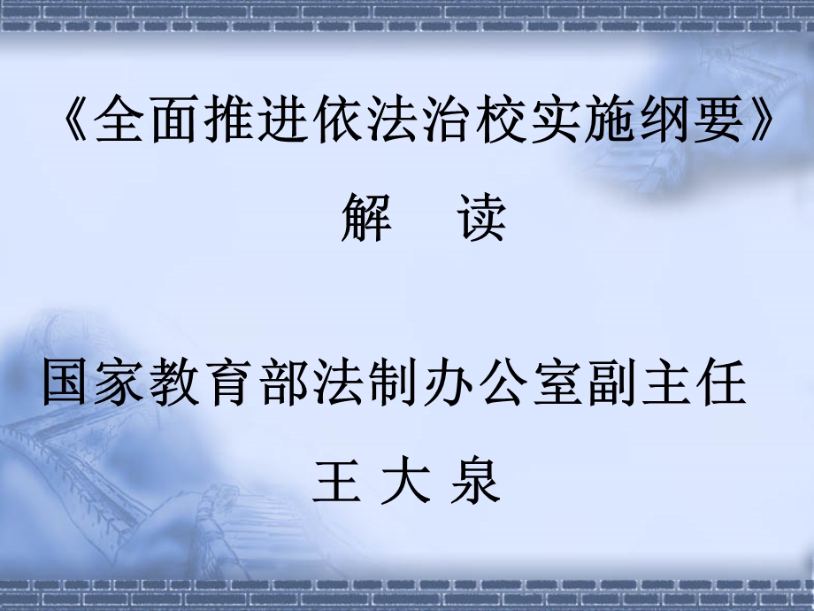 武汉市底一期.ppt_第3页