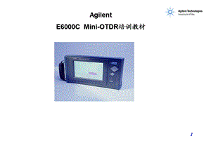 [信息与通信]E6000COTDR演示版.ppt