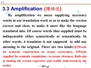 《英汉词法翻译》PPT课件.ppt