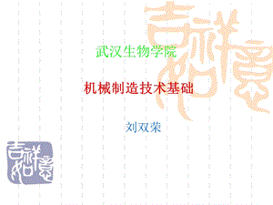 《点定则答案》PPT课件.ppt