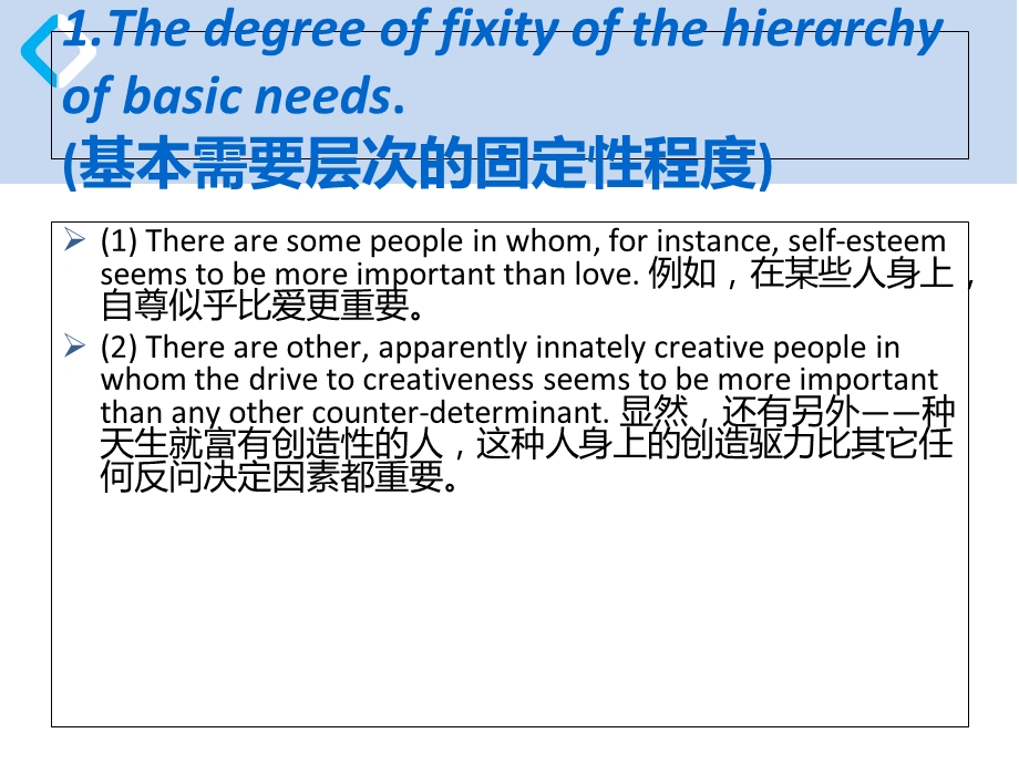 《英语展示作业》PPT课件.ppt_第2页