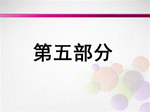 《鞍钢财务比率分析》PPT课件.ppt