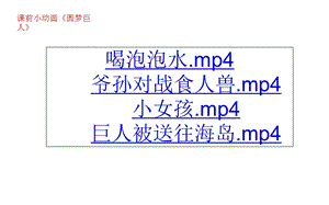 《语文叙述方式》PPT课件.ppt