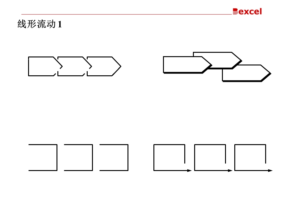 [其它技巧]PPT图形.ppt_第1页