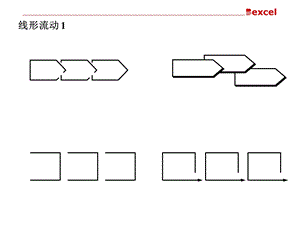 [其它技巧]PPT图形.ppt