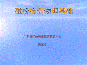 《高级培训教材》PPT课件.ppt