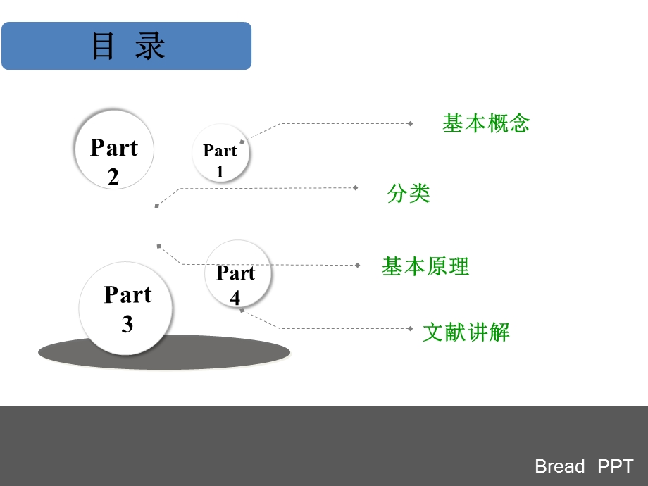 《荧光分子开关》PPT课件.ppt_第2页