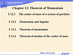 理论力学第十一章英文ppt.ppt