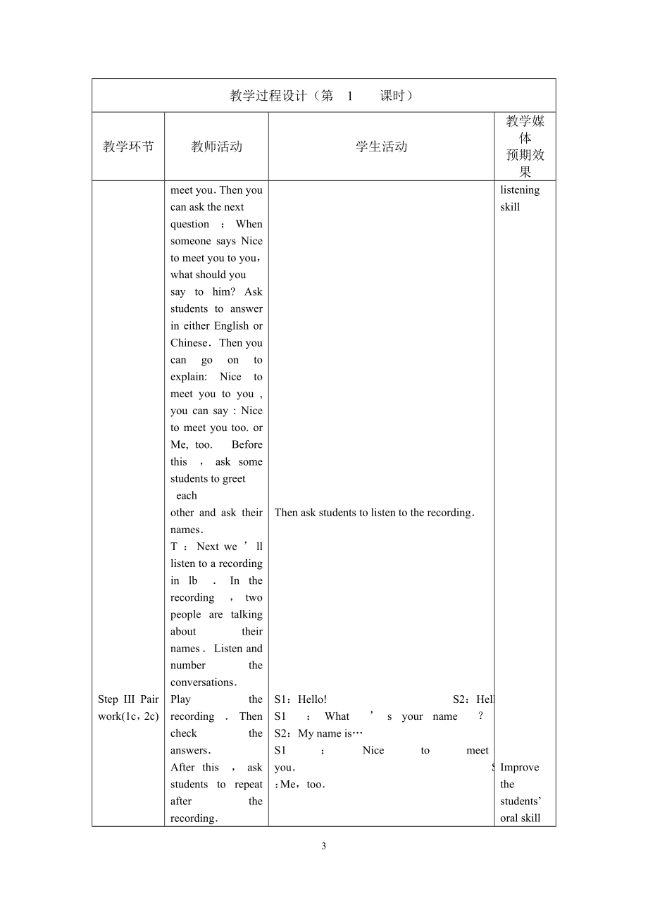 Unit1Myname39;sGina第一课时.doc_第3页