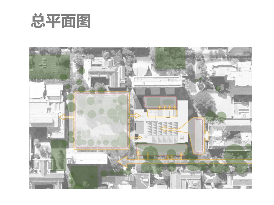 《墨尔本建筑系馆》PPT课件.ppt_第2页