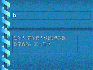 《气色形态手诊法》PPT课件.ppt