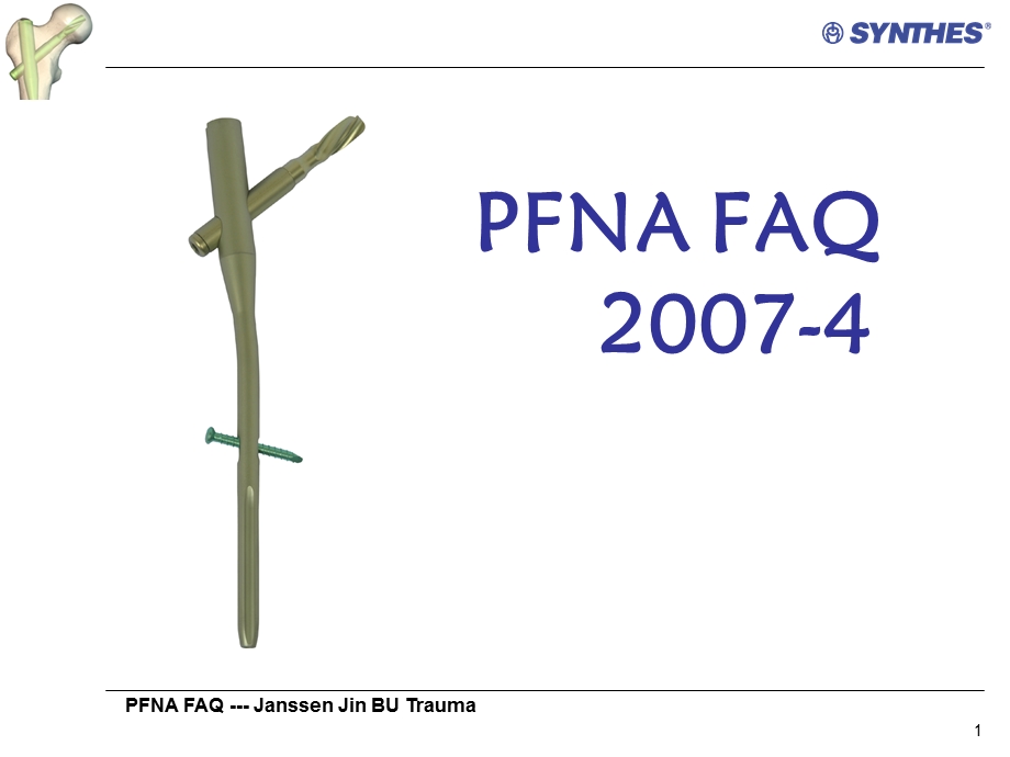 《FNA常见问题》PPT课件.ppt_第1页