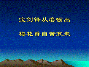 《超高加宽》PPT课件.ppt