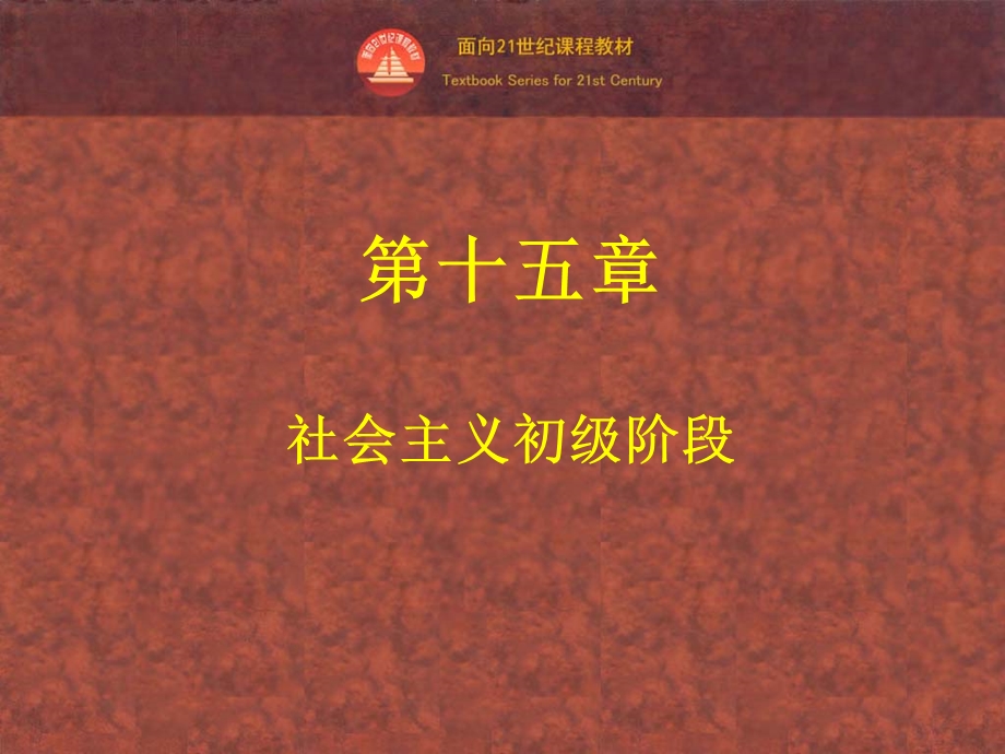 《学习讲义》PPT课件.ppt_第1页