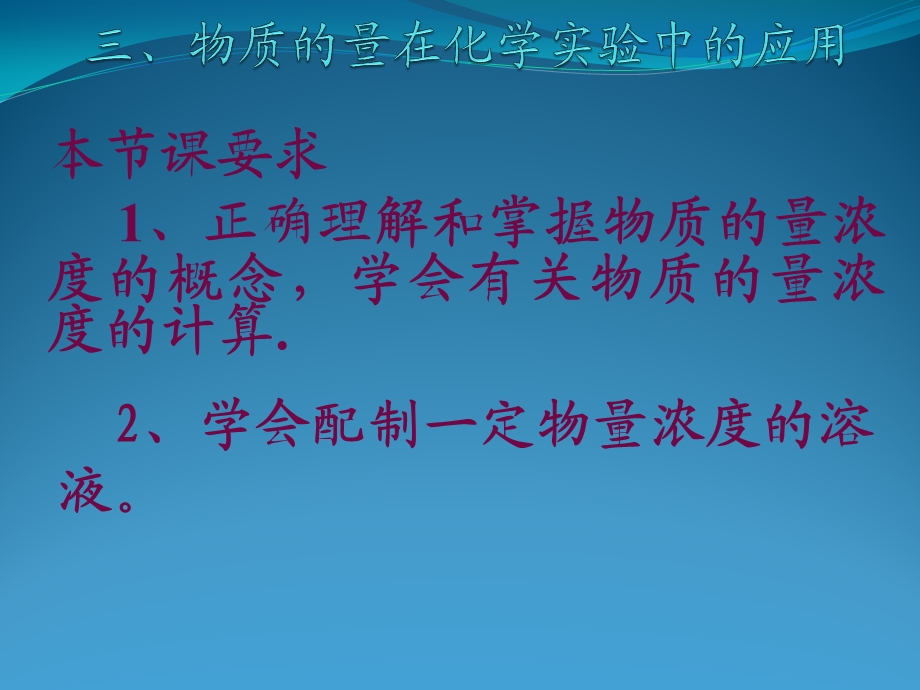 一章二节.ppt_第2页