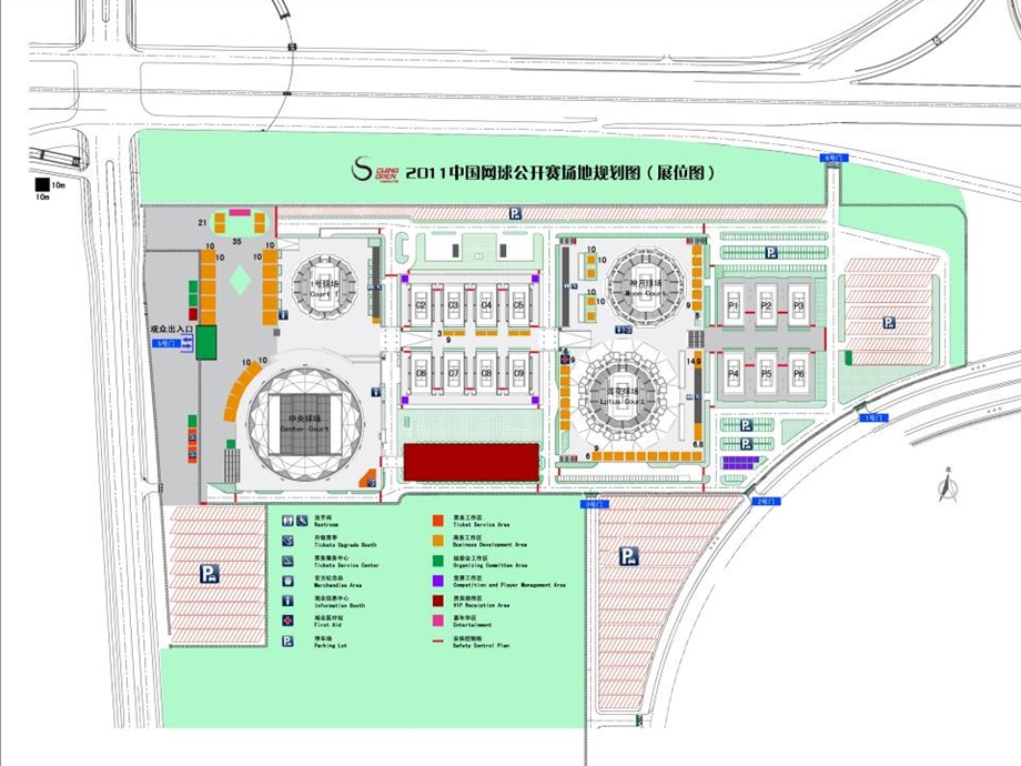 《实拍场地位置》PPT课件.ppt_第2页