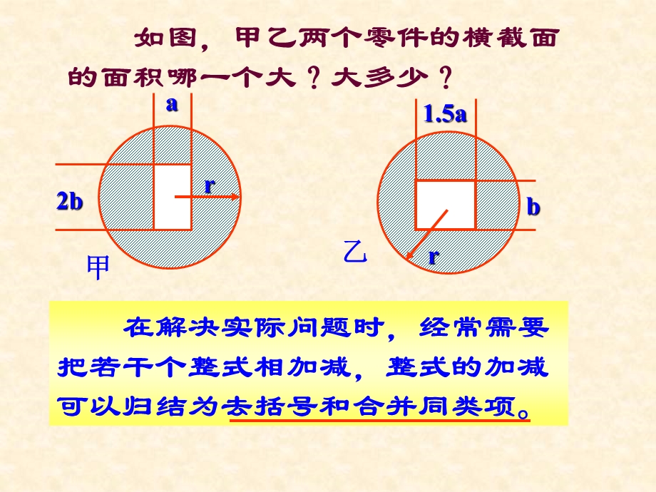 新课标第一网.ppt_第3页