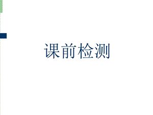 《颈部检查》PPT课件.ppt