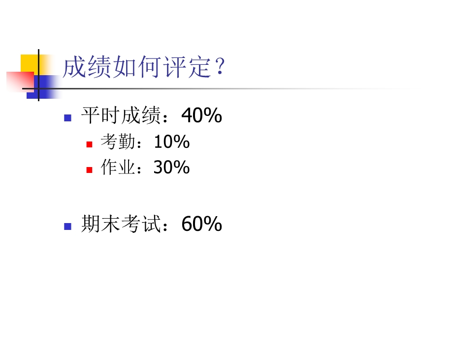 第一章数据结构概述.ppt_第2页