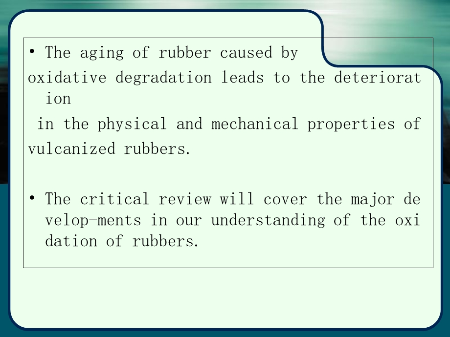 《轮胎氧化》PPT课件.ppt_第2页