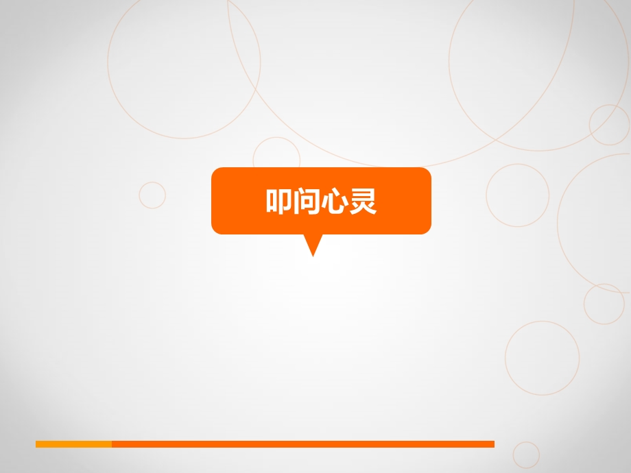 《满分作文鉴赏》PPT课件.ppt_第3页