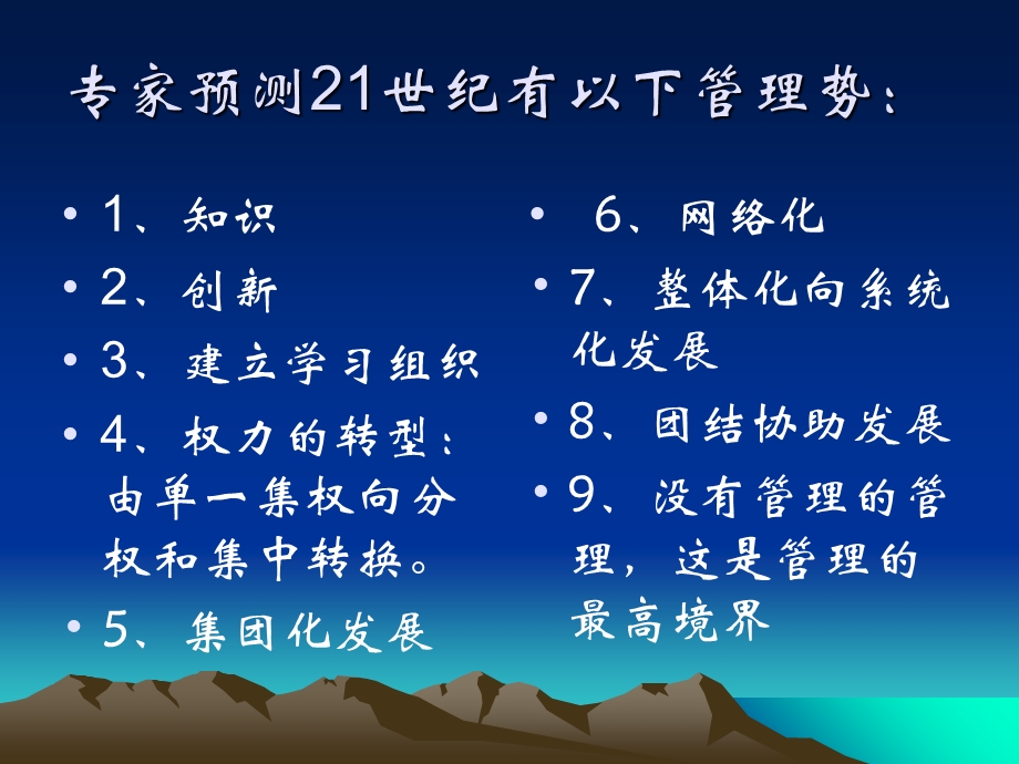 《生殖健康模式》PPT课件.ppt_第3页