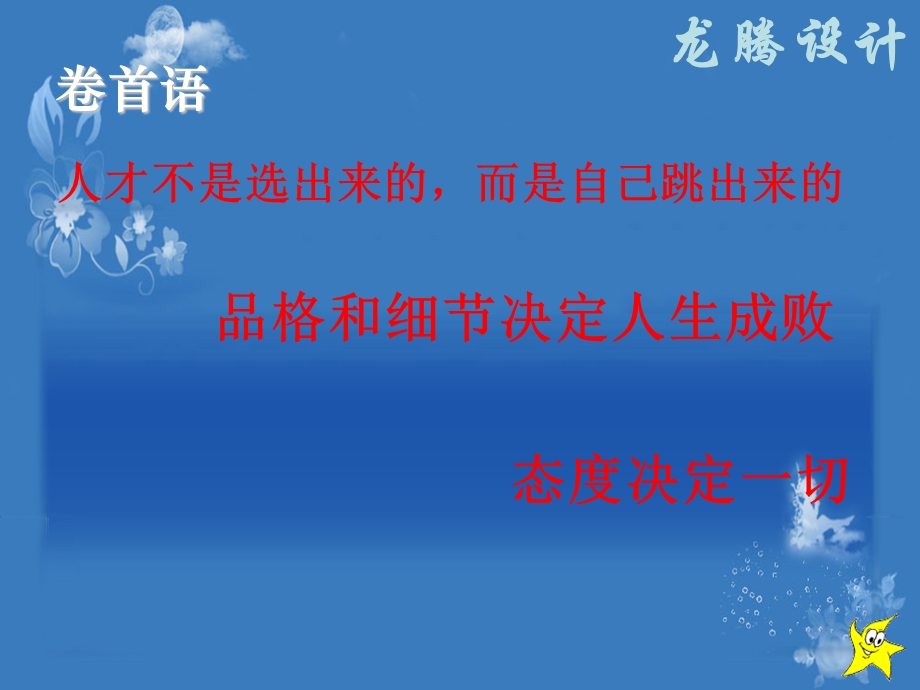 [信息与通信]娱乐空间设计.ppt_第2页