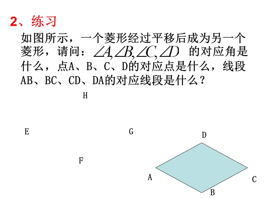 学前准备.ppt_第3页