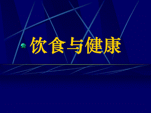 《钢筋加工机械》PPT课件.ppt